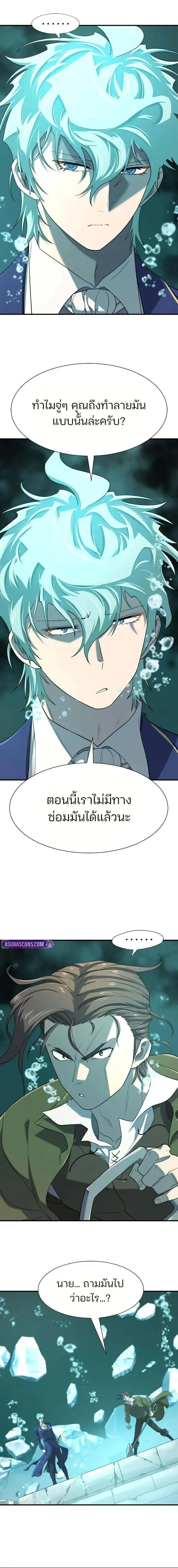 หน้า 13 จาก 17