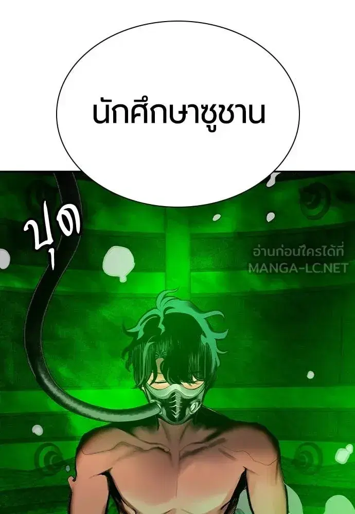 หน้า 193 จาก 203