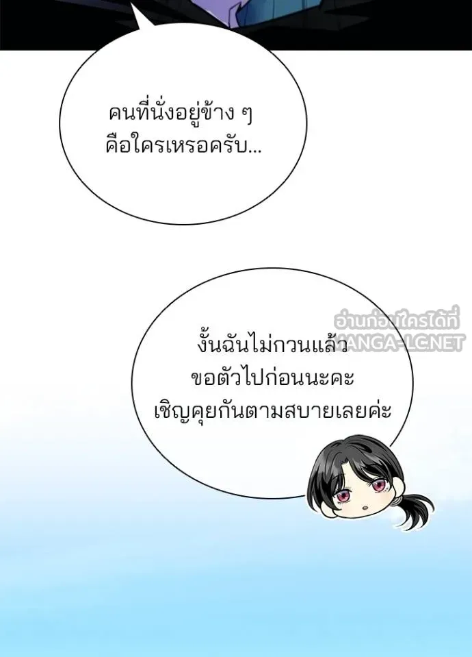 หน้า 82 จาก 138