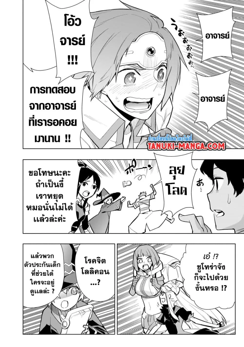 หน้า 5 จาก 15