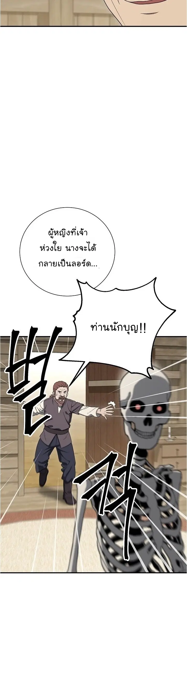 หน้า 51 จาก 55