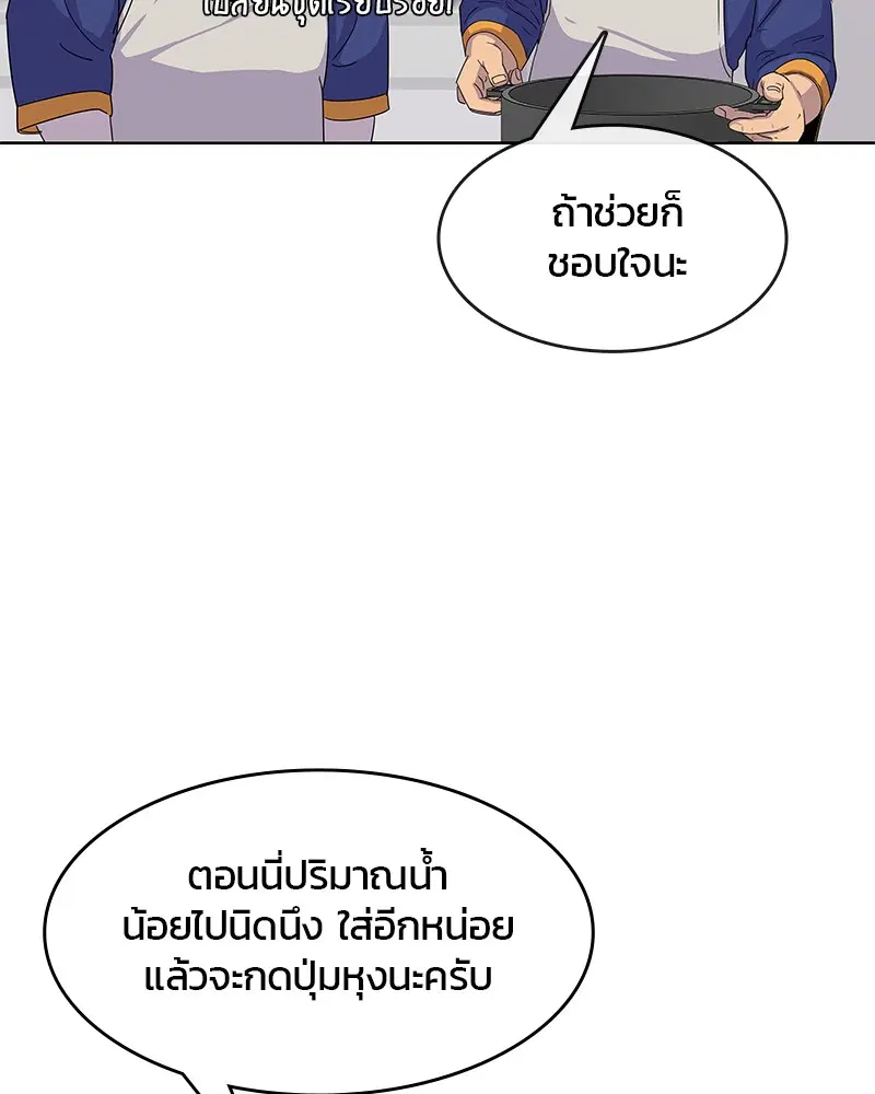 หน้า 68 จาก 99