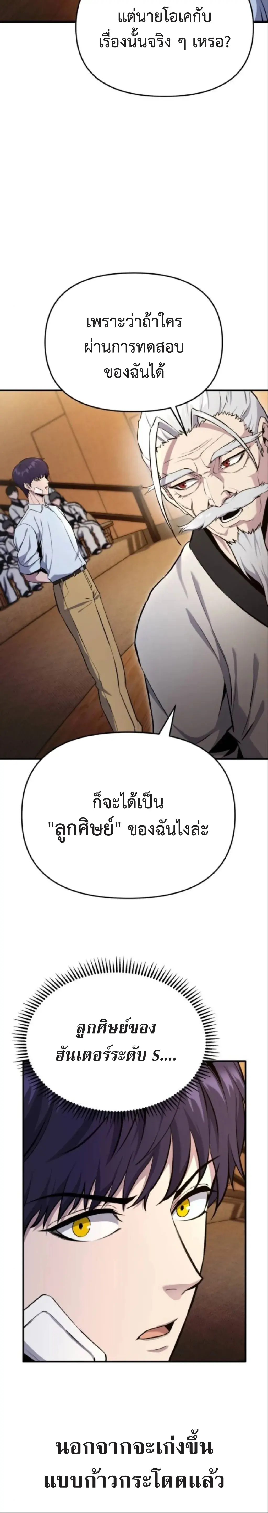 หน้า 33 จาก 36