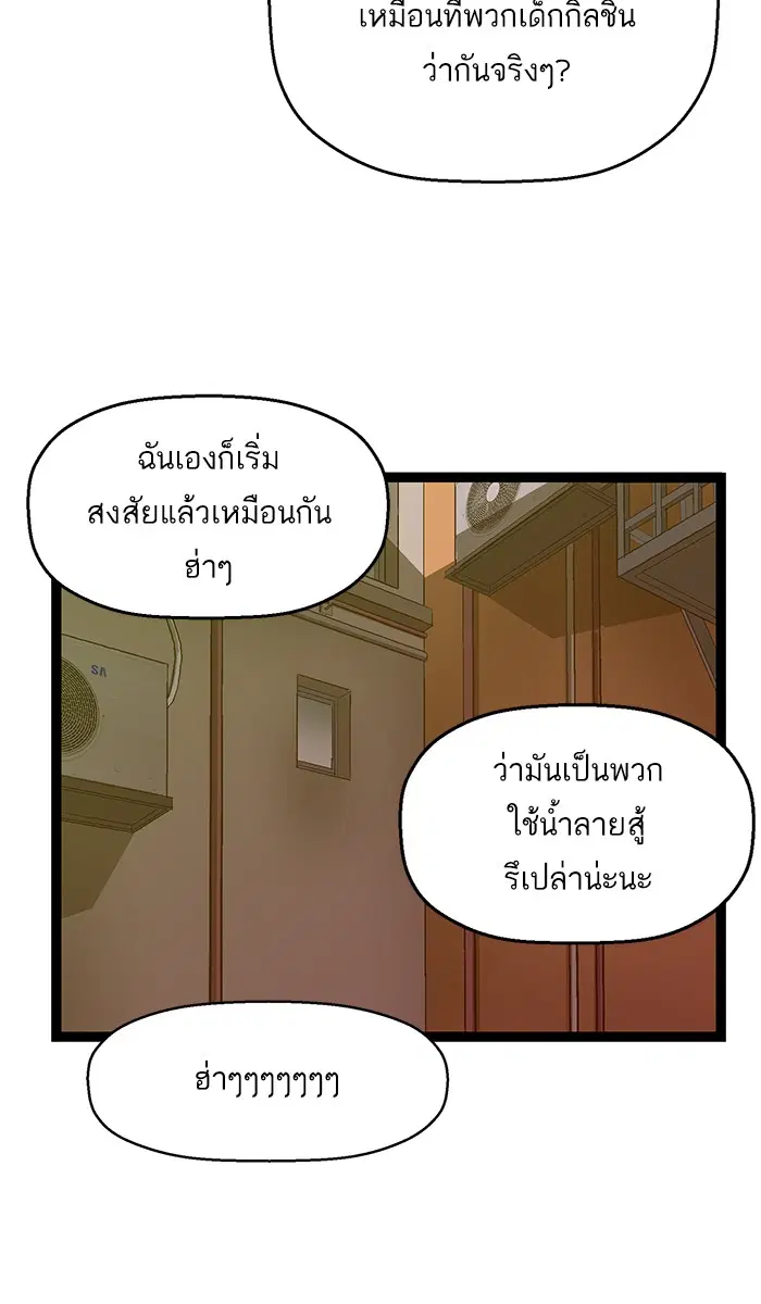 หน้า 95 จาก 104