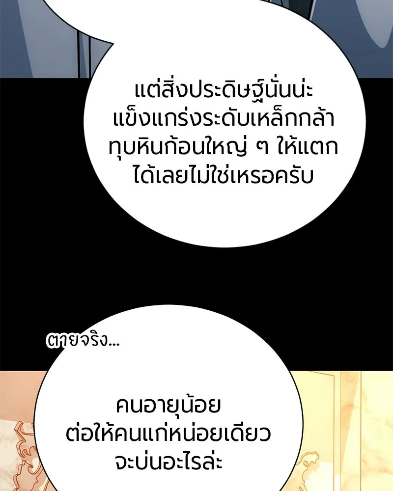 หน้า 126 จาก 192