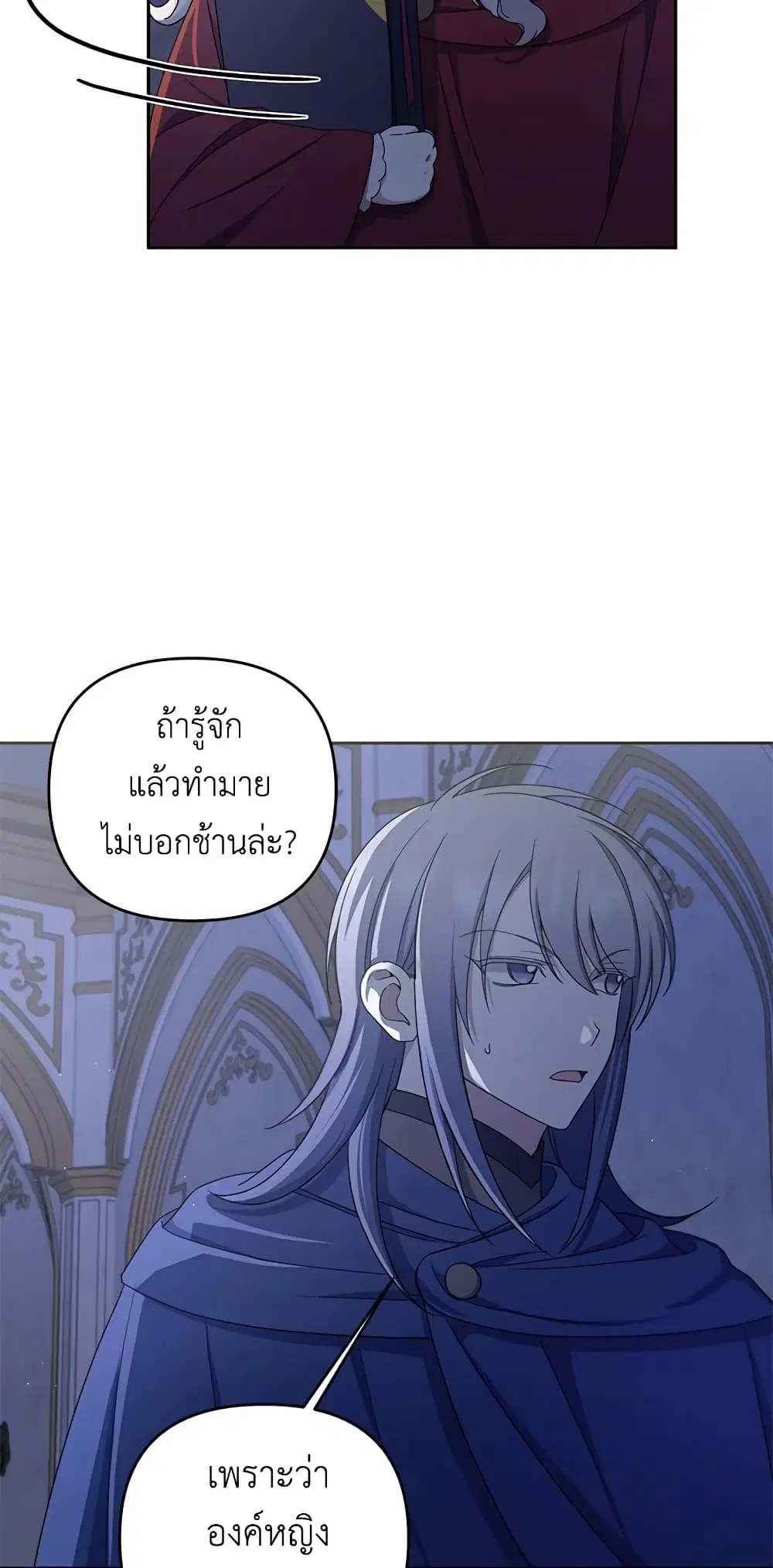 หน้า 14 จาก 40