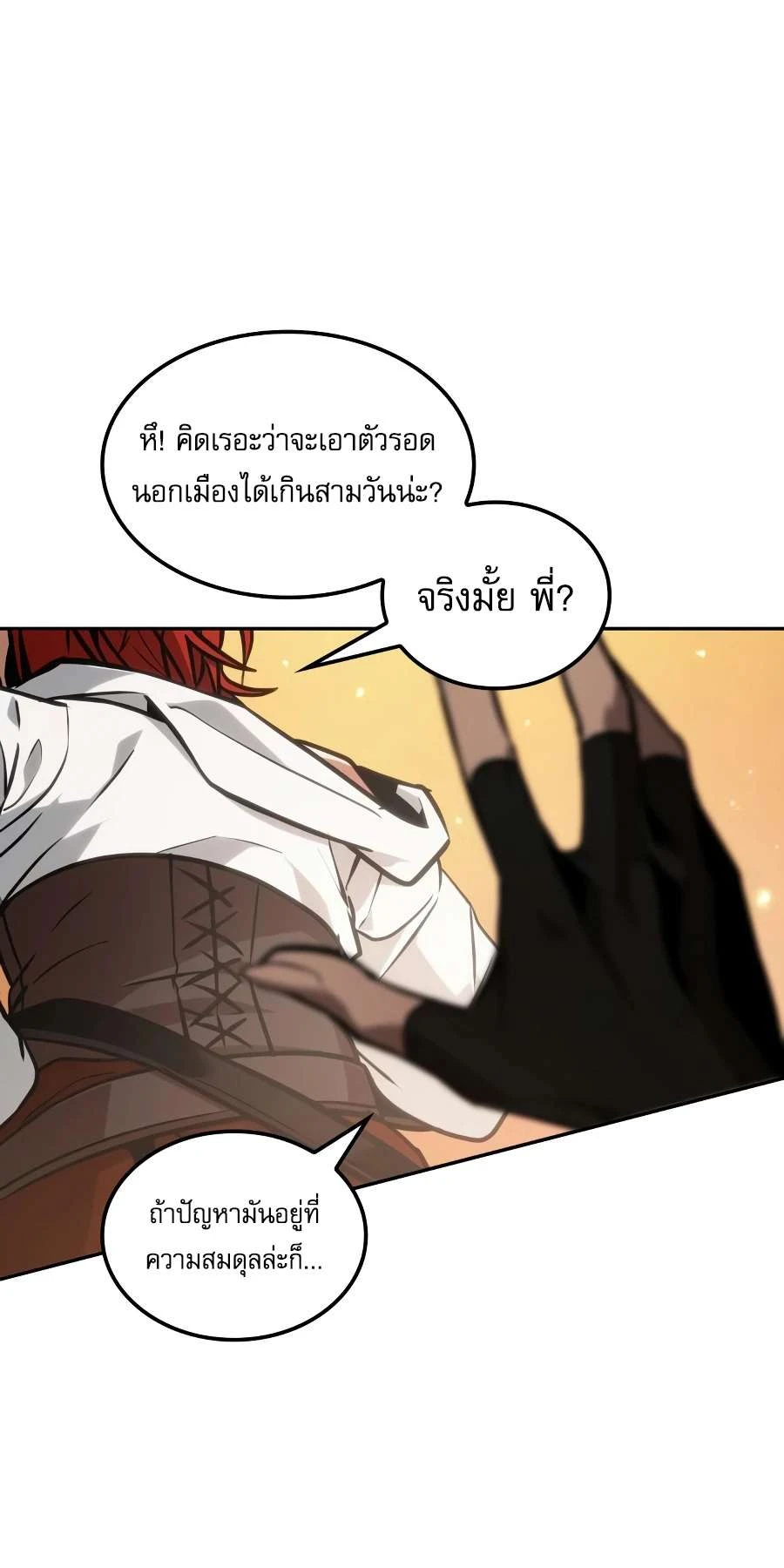 หน้า 89 จาก 104