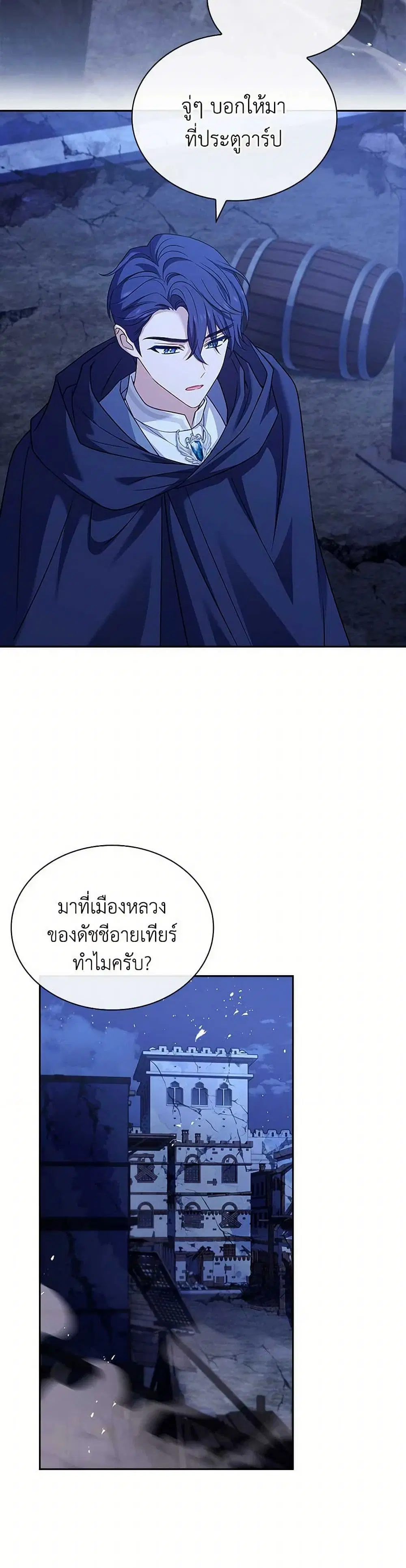 หน้า 17 จาก 42