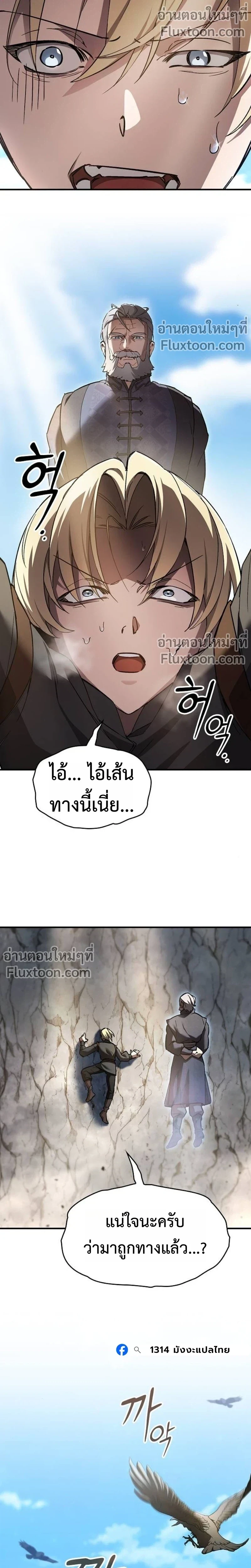 หน้า 6 จาก 23