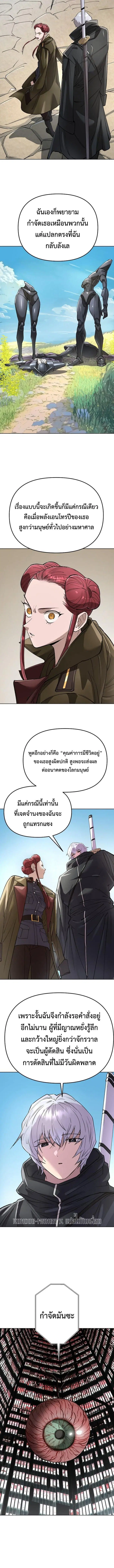 หน้า 13 จาก 15
