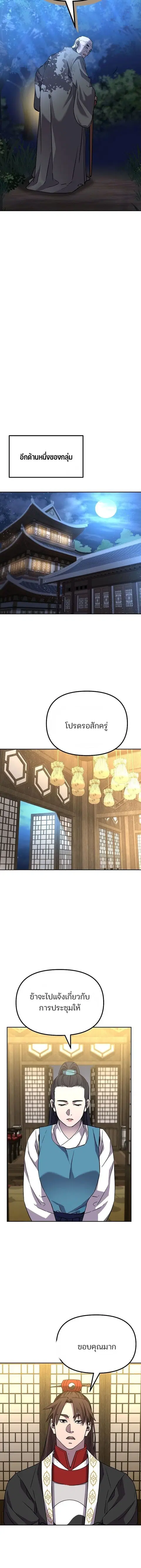 หน้า 12 จาก 16