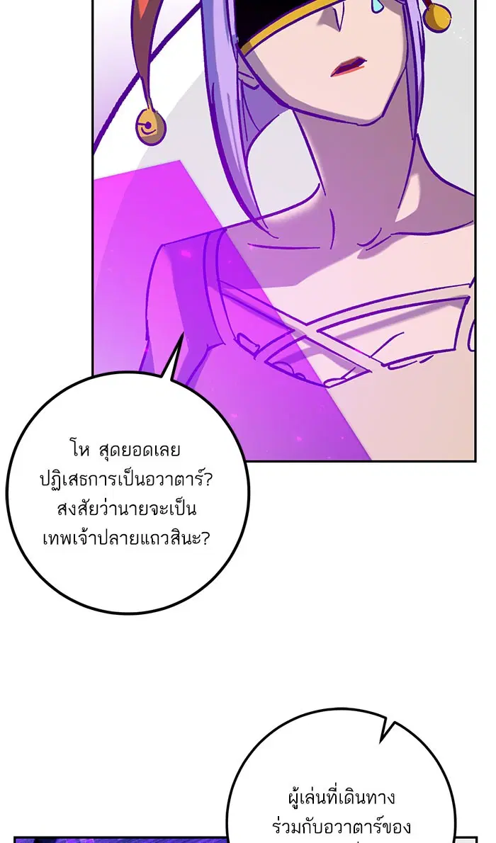 หน้า 69 จาก 98