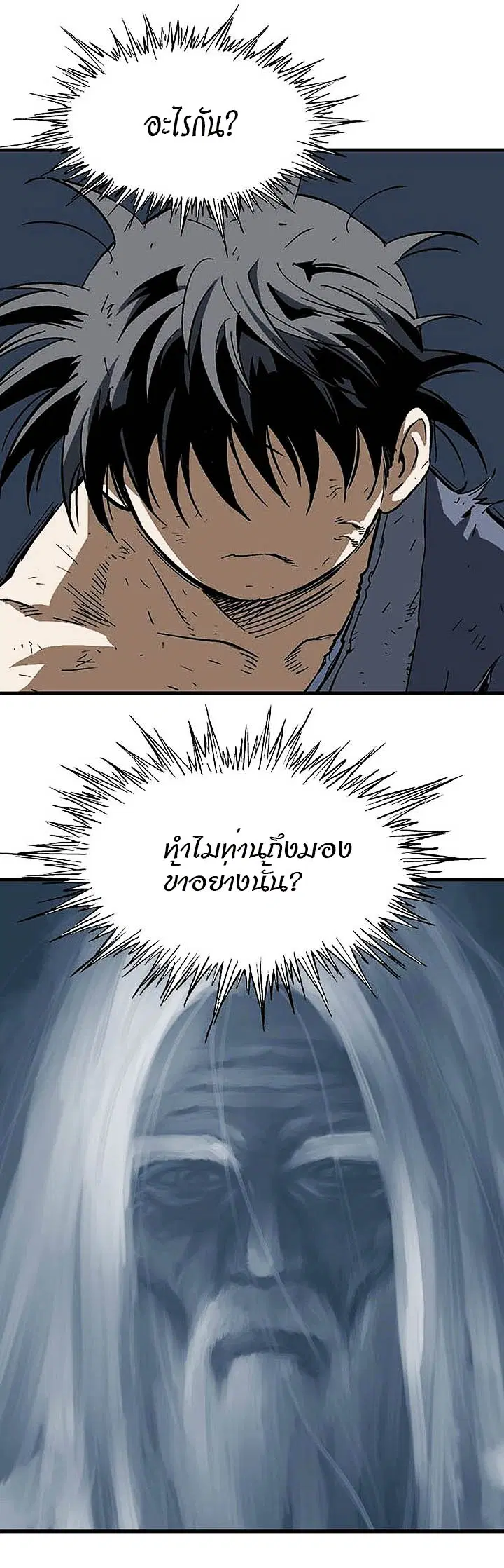 หน้า 8 จาก 44