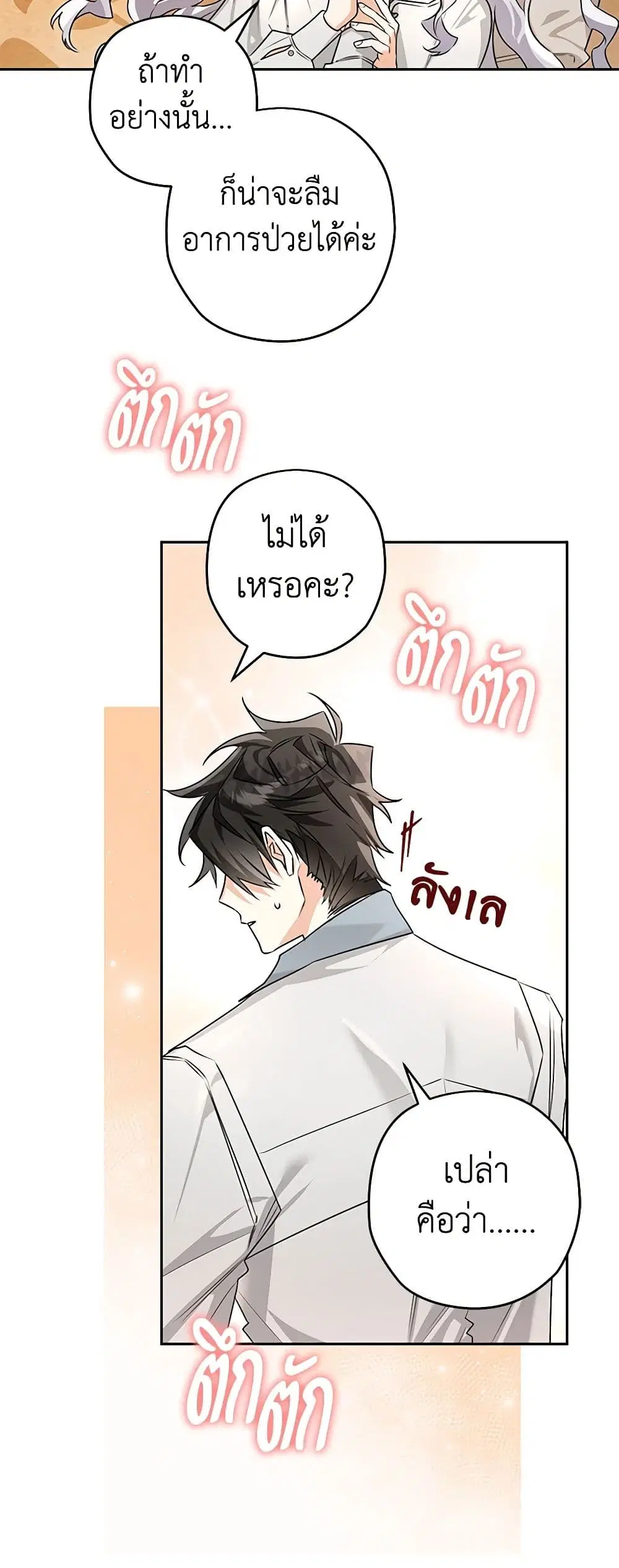 หน้า 17 จาก 32