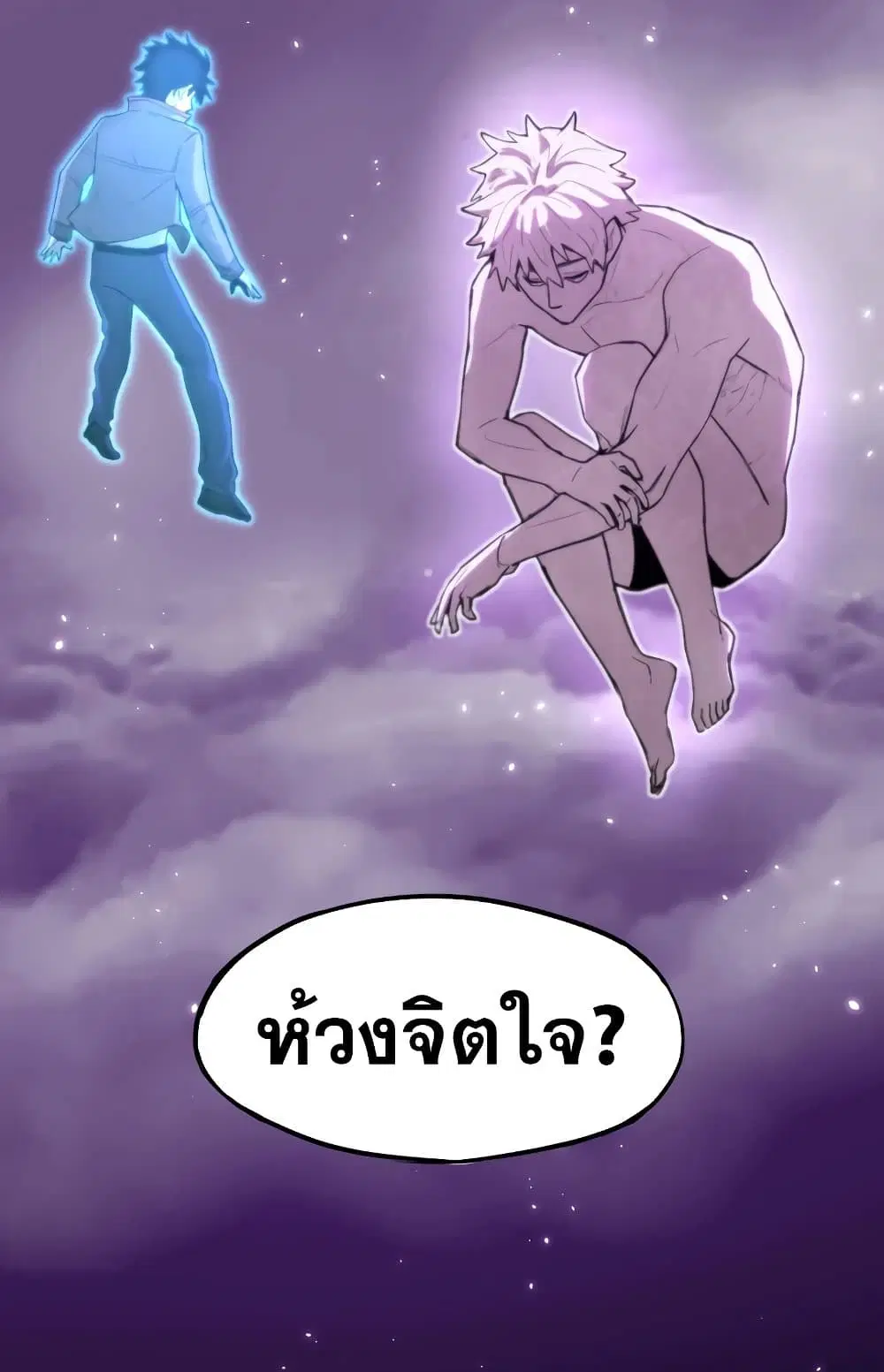 หน้า 56 จาก 67