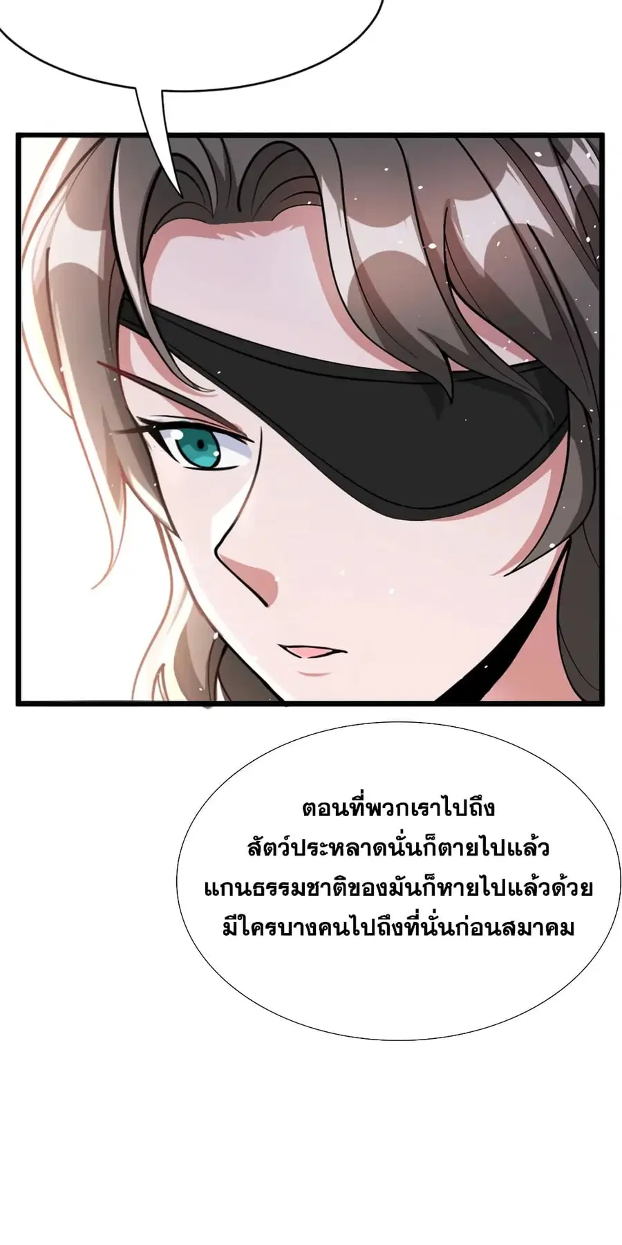 หน้า 27 จาก 53