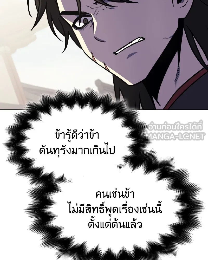 หน้า 57 จาก 195