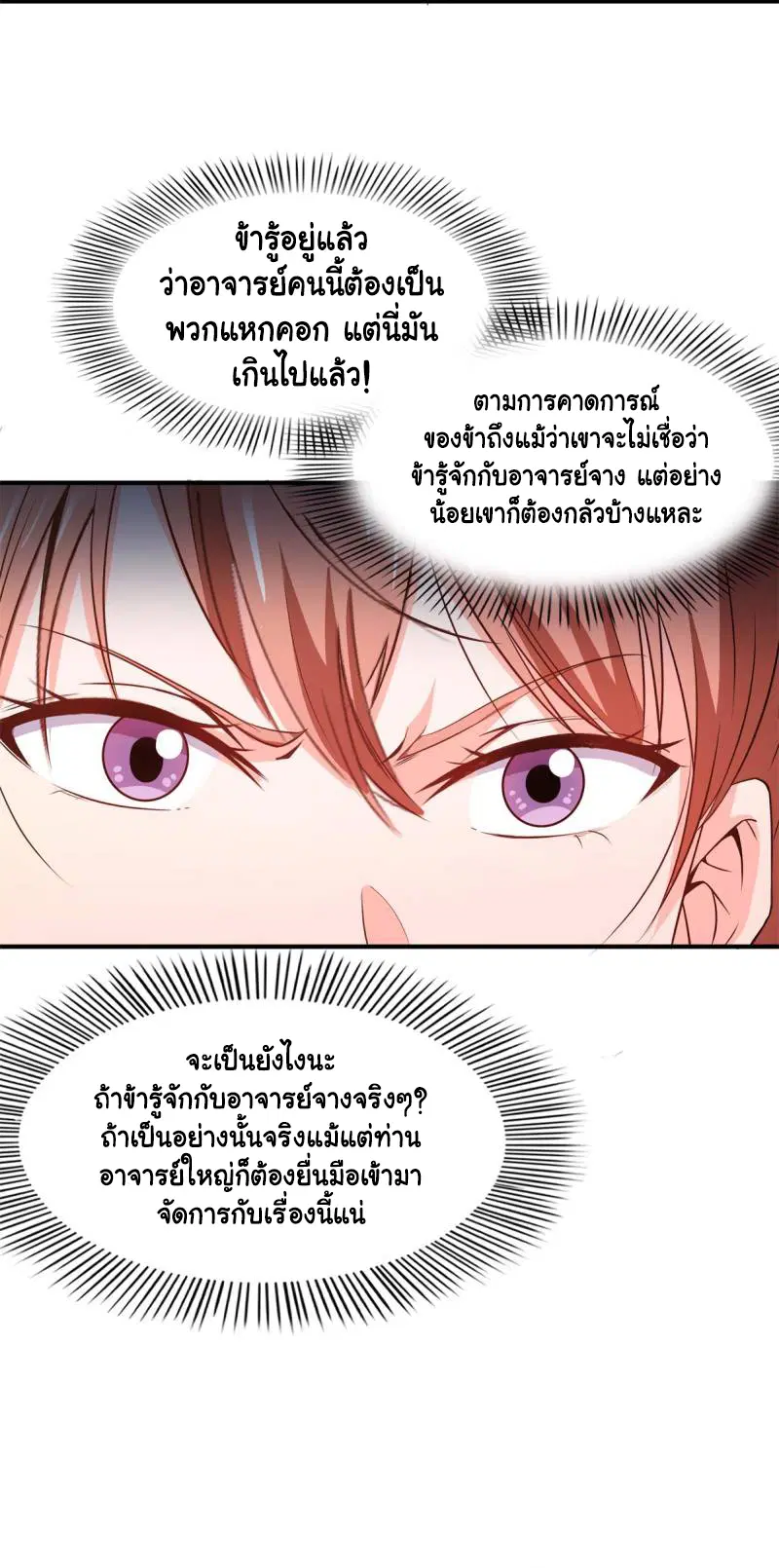 หน้า 23 จาก 28