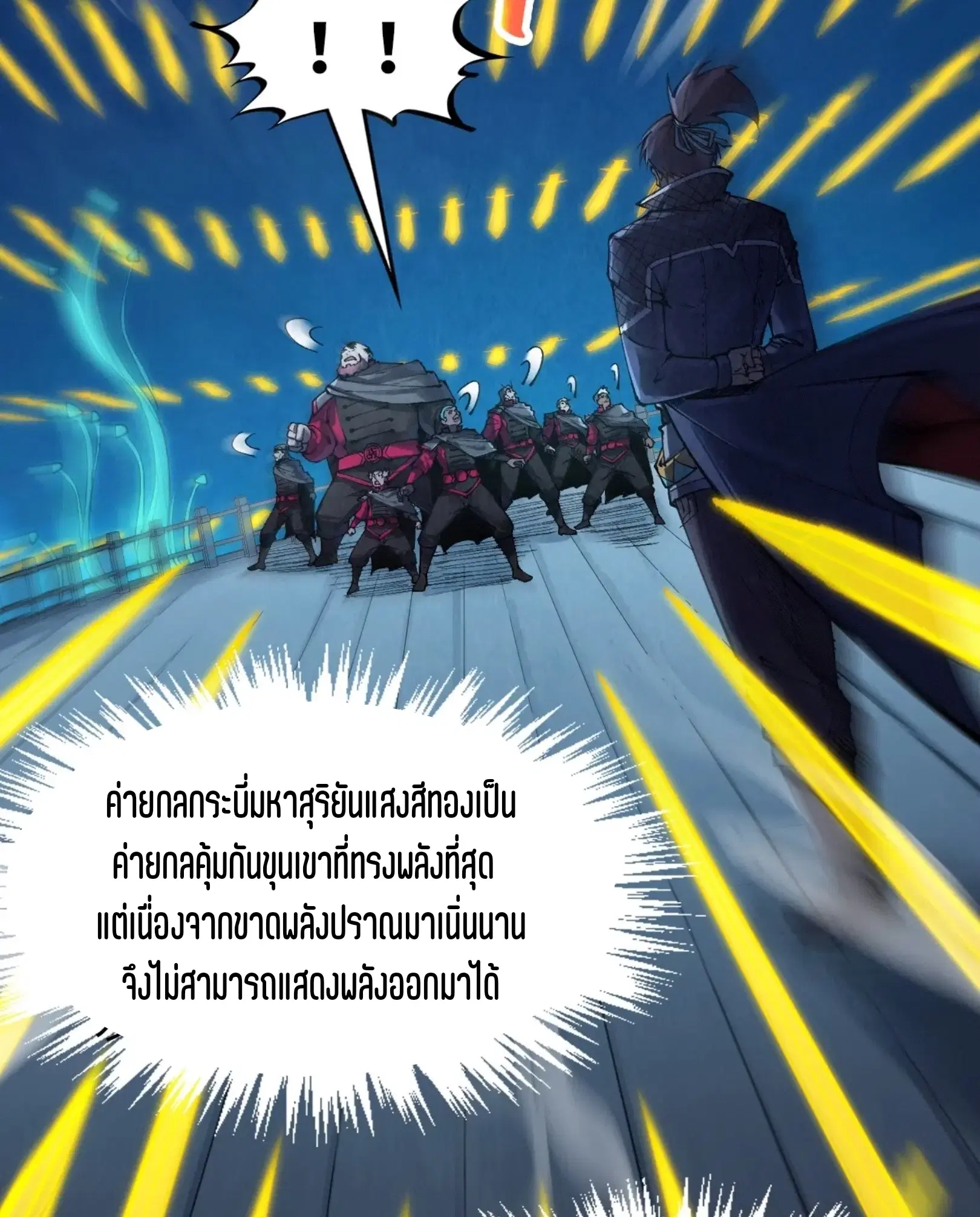 หน้า 60 จาก 76