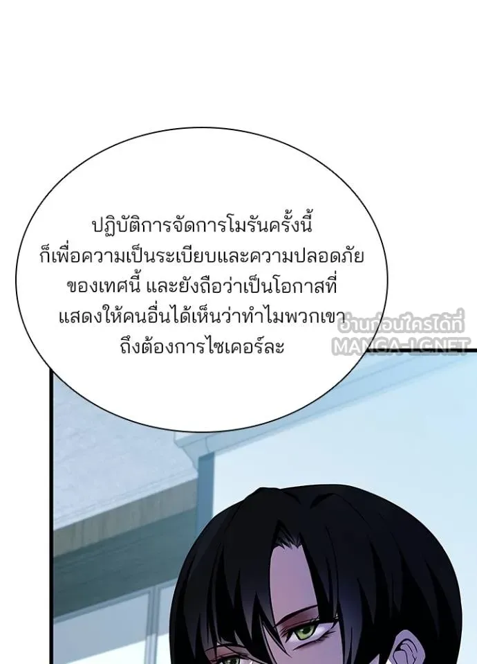 หน้า 38 จาก 134