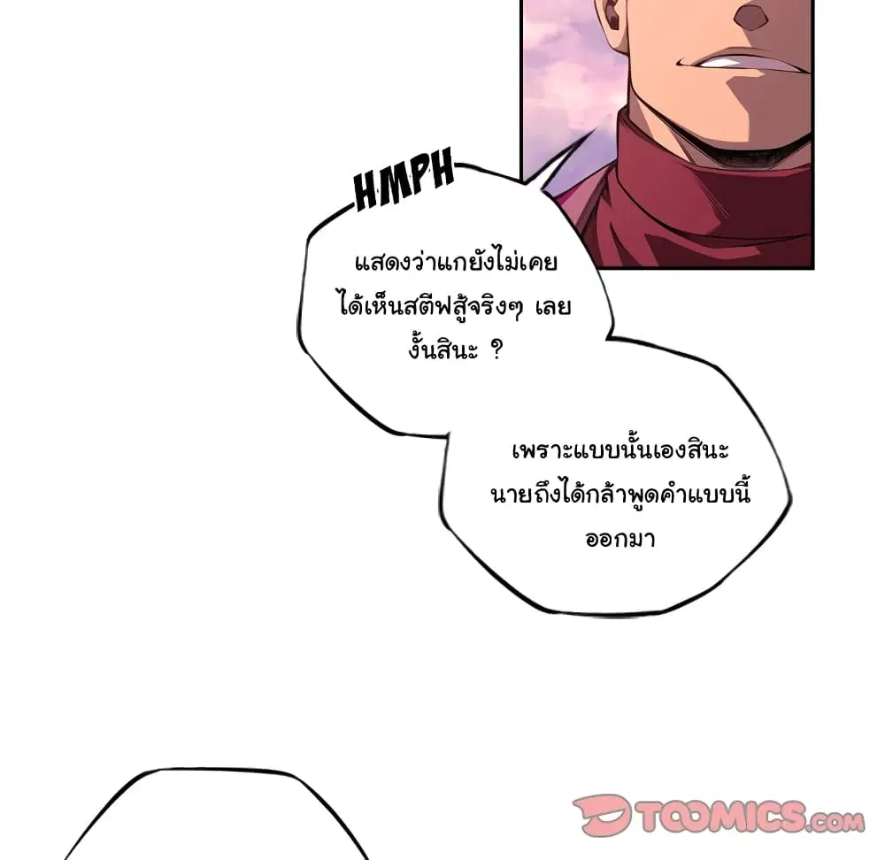 หน้า 31 จาก 86