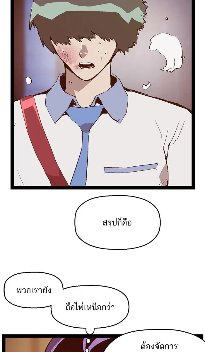 หน้า 15 จาก 78