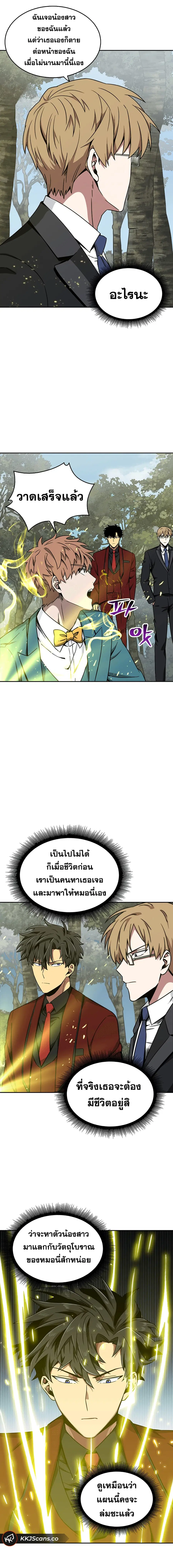 หน้า 14 จาก 16