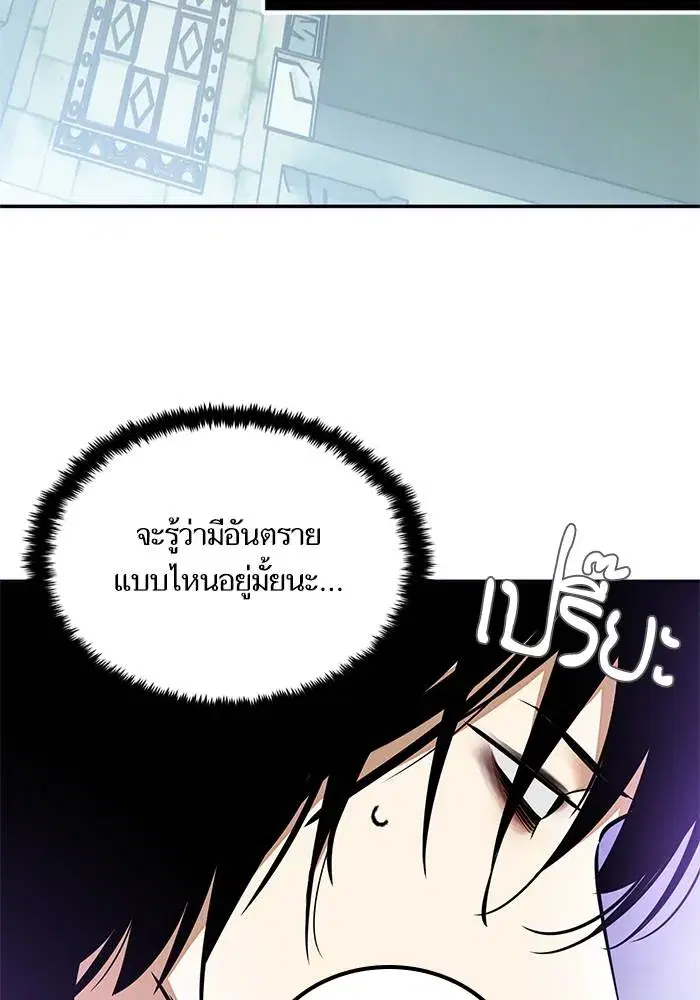 หน้า 46 จาก 151
