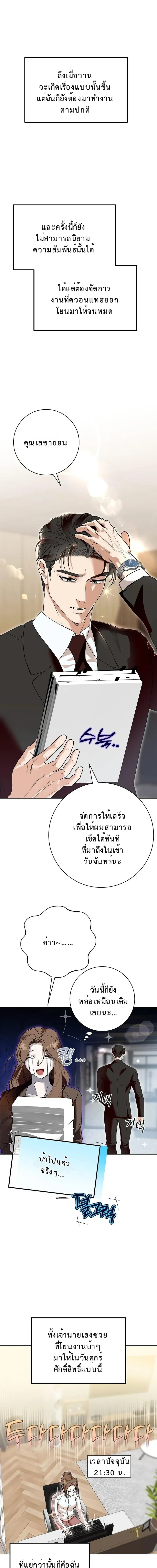 หน้า 8 จาก 18