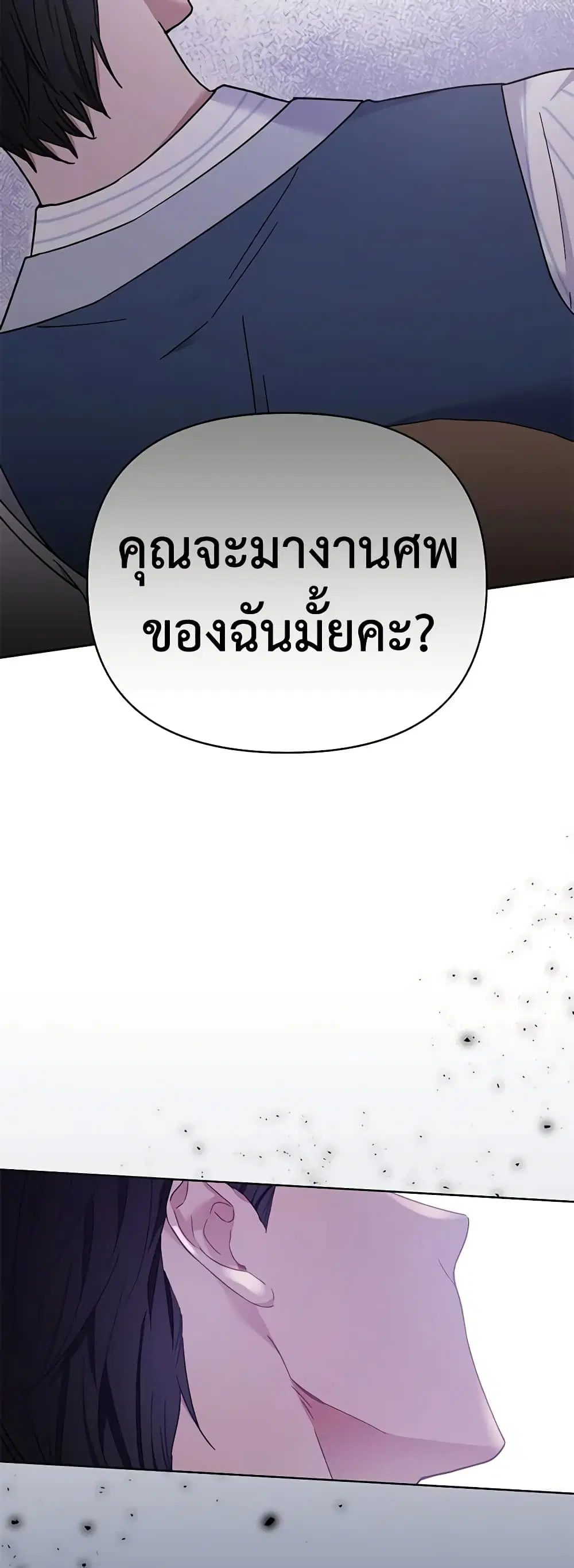 หน้า 32 จาก 41