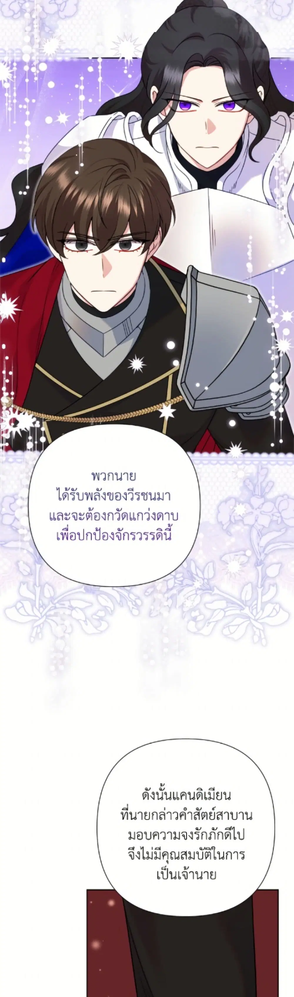 หน้า 37 จาก 52