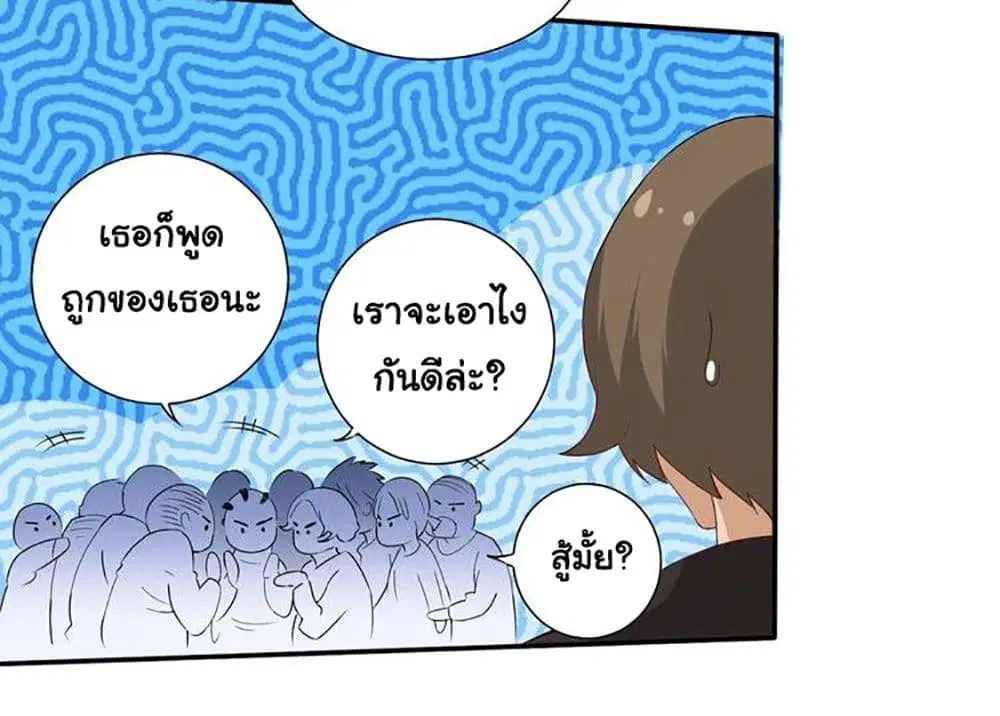 หน้า 7 จาก 52