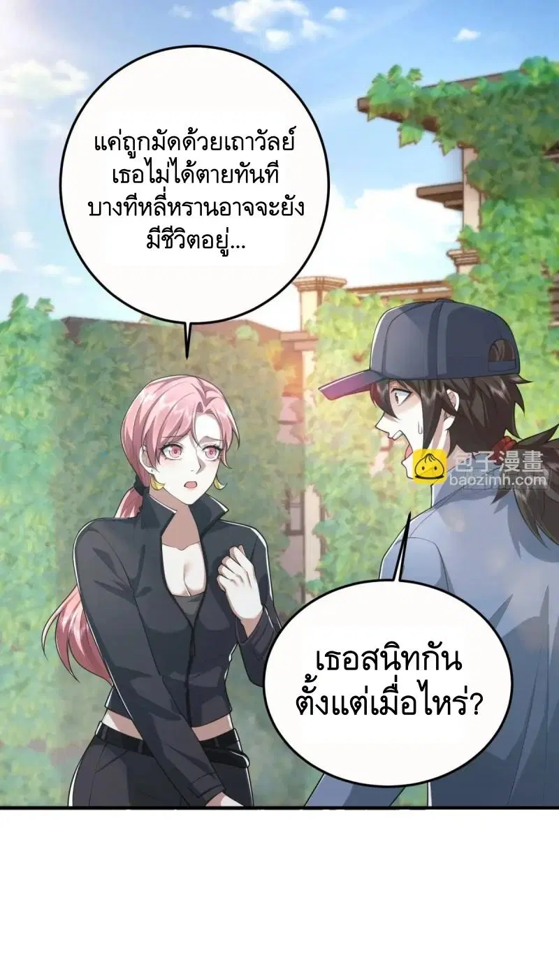 หน้า 43 จาก 61