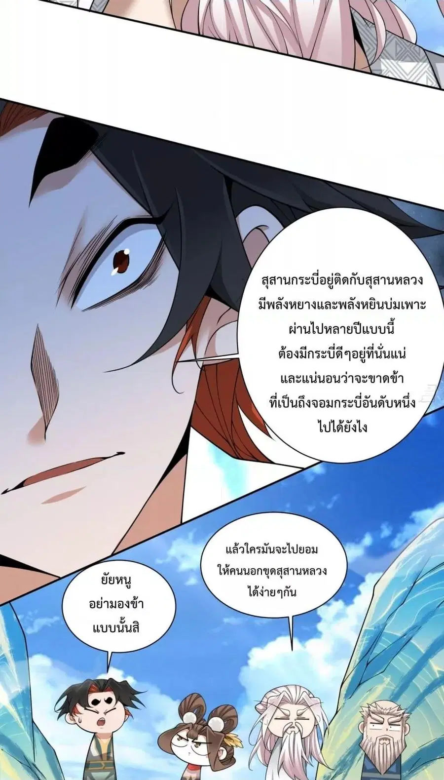 หน้า 30 จาก 42