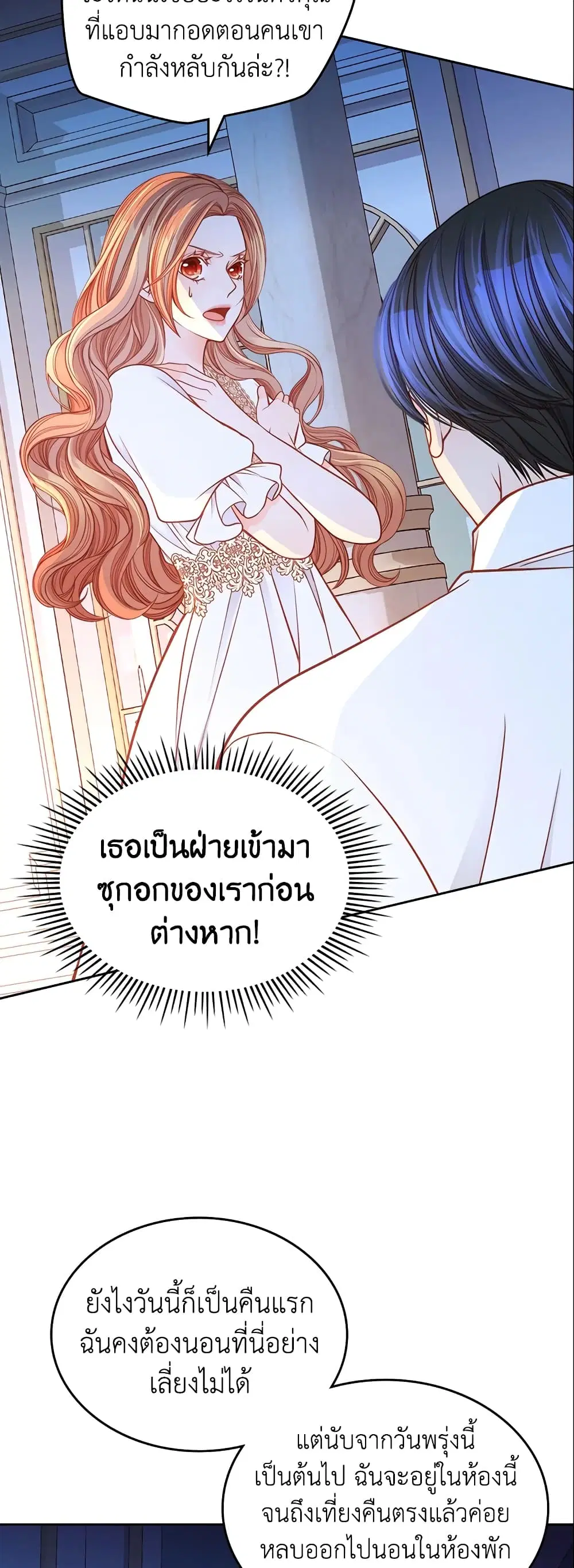 หน้า 13 จาก 41