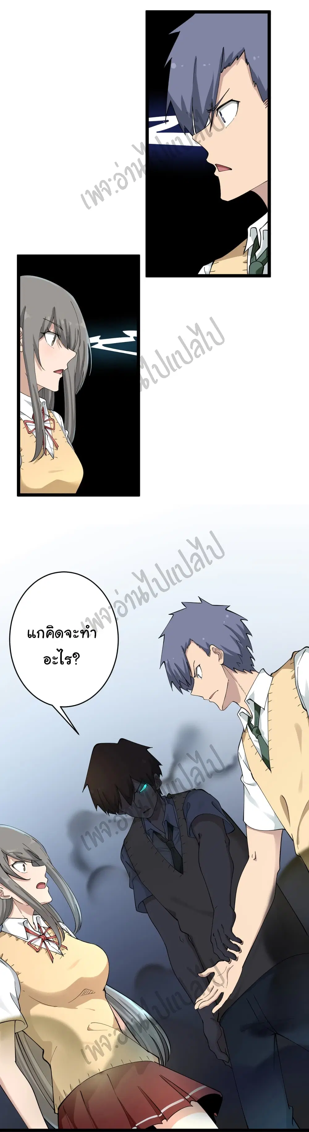 หน้า 21 จาก 37