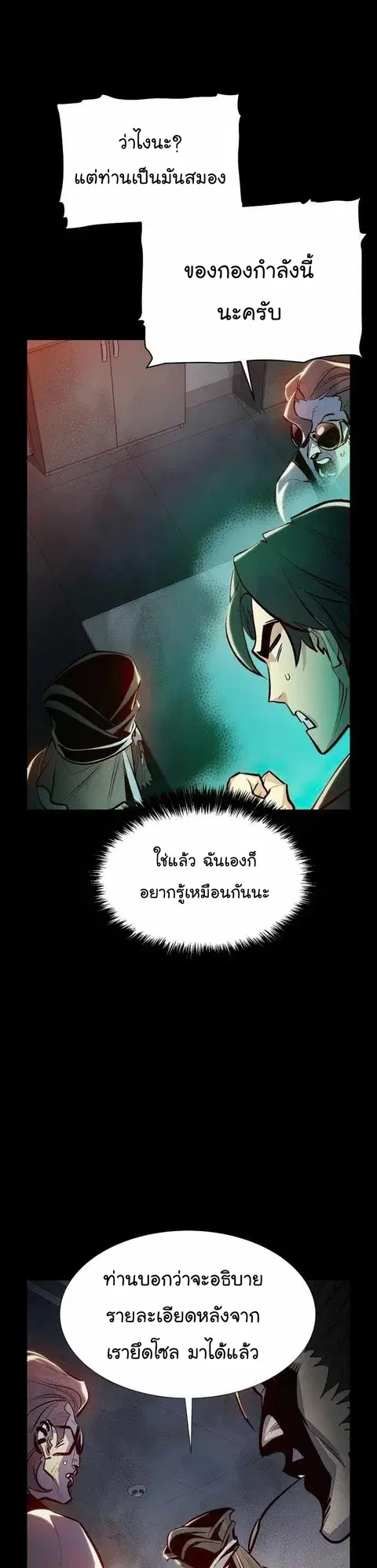 หน้า 27 จาก 52