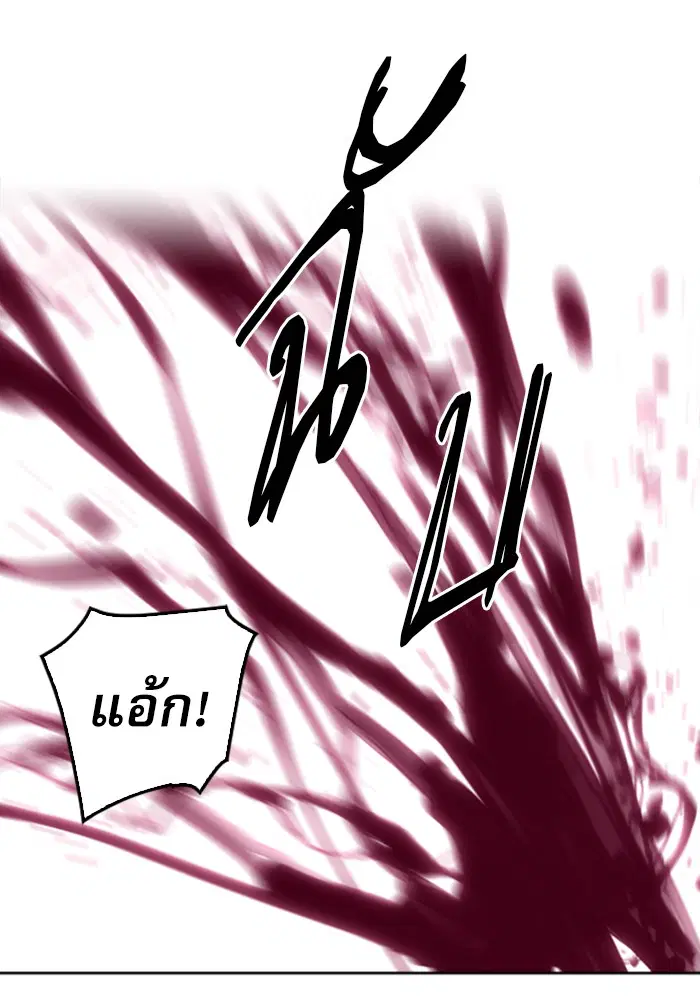 หน้า 44 จาก 140