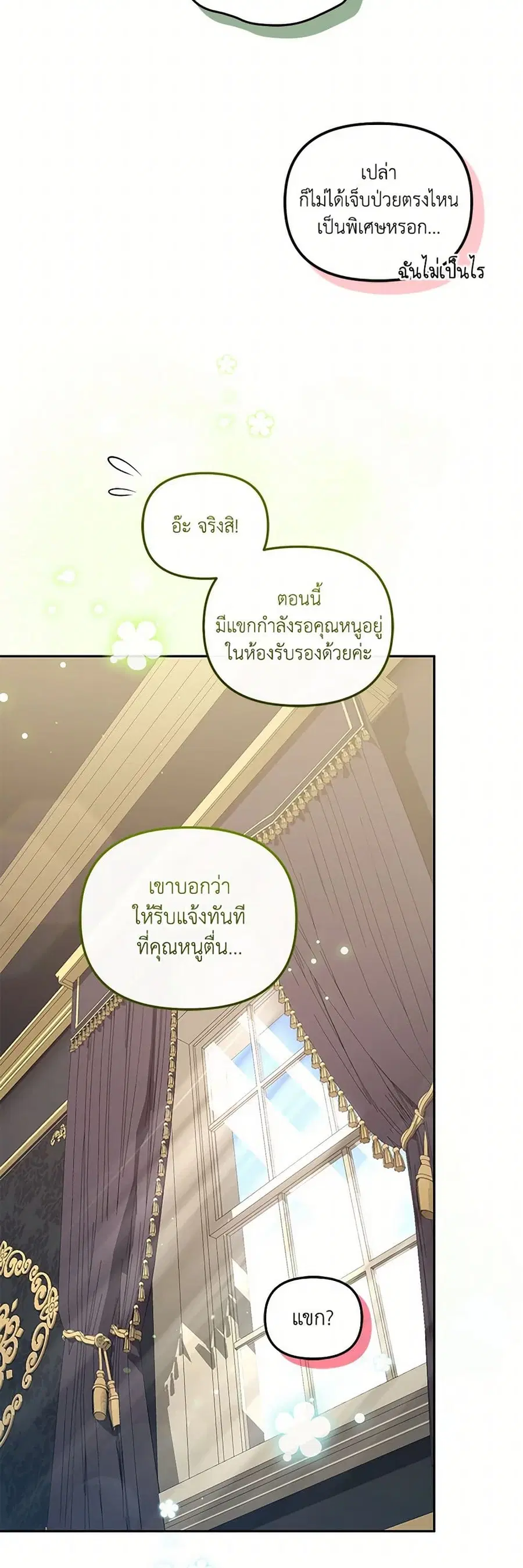หน้า 21 จาก 51