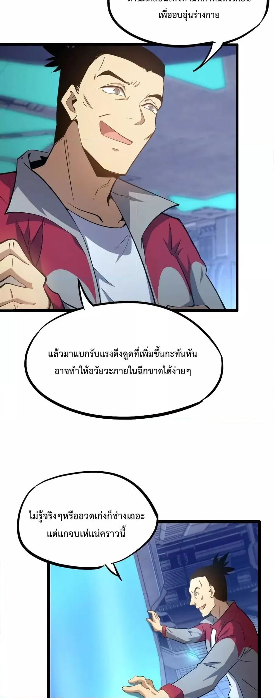 หน้า 15 จาก 42