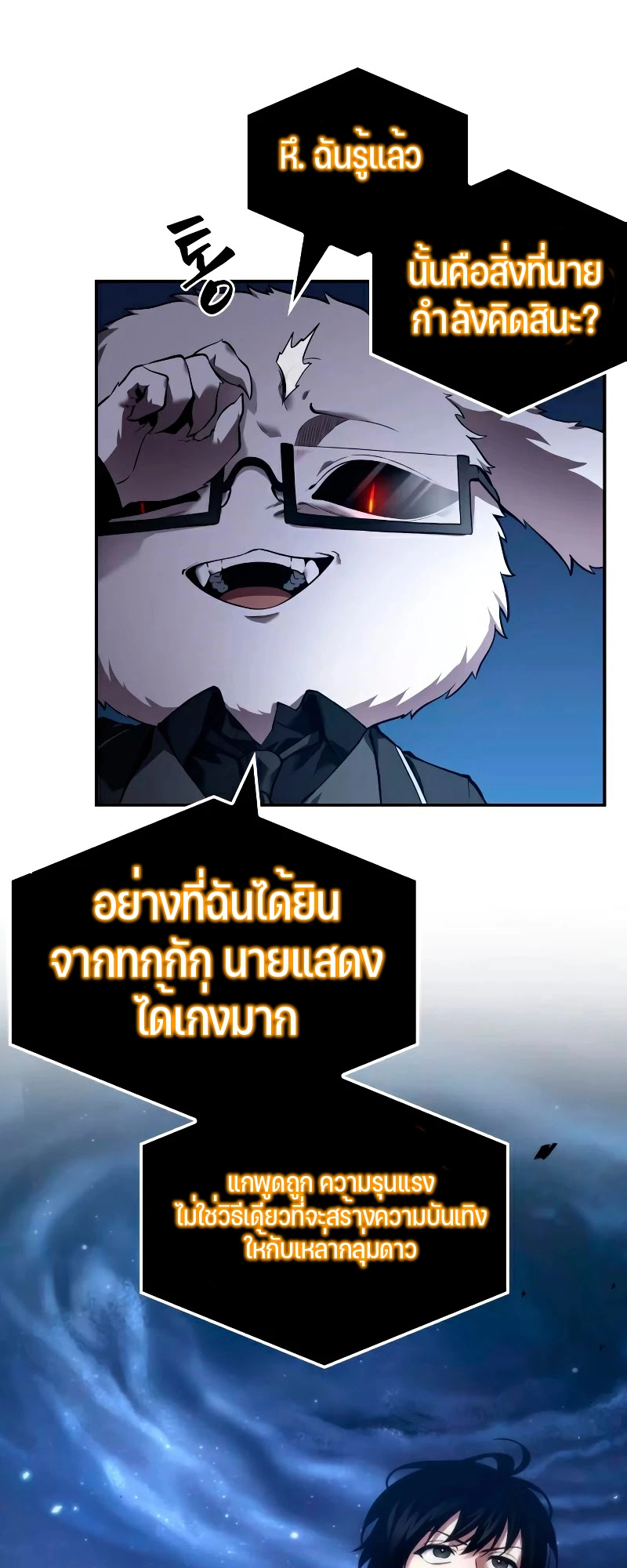 หน้า 1 จาก 63