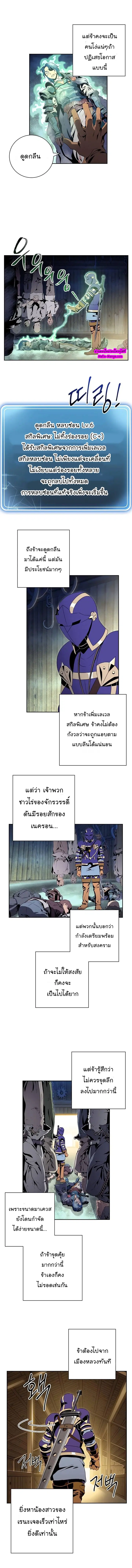 หน้า 9 จาก 10