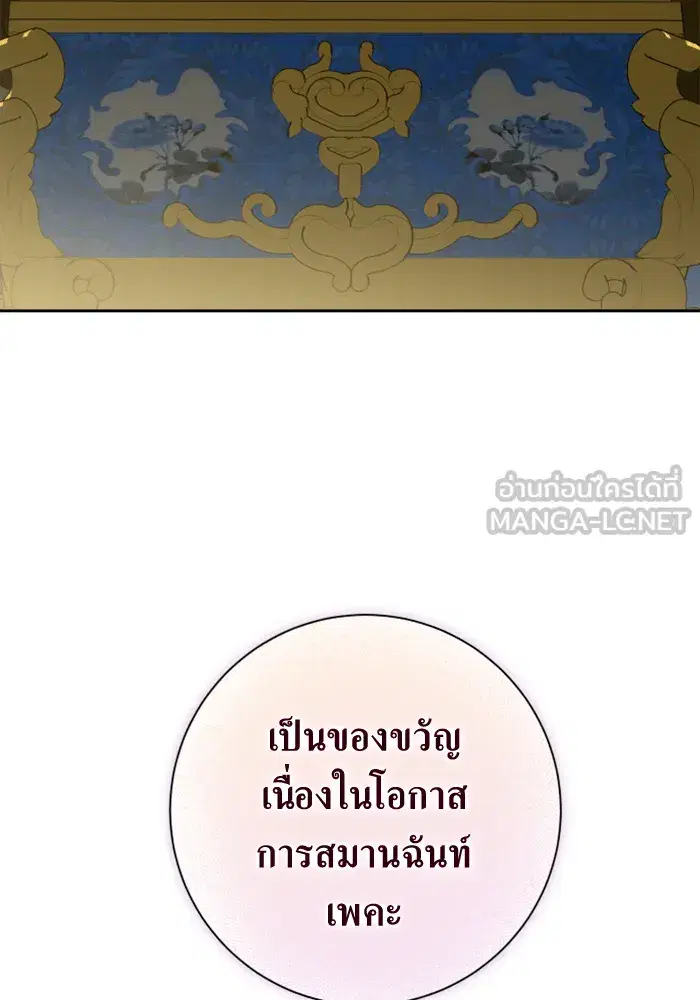 หน้า 69 จาก 188