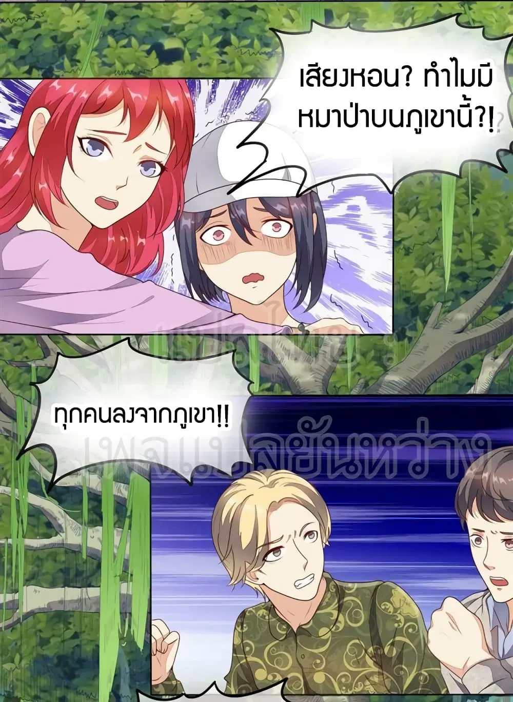 หน้า 8 จาก 26