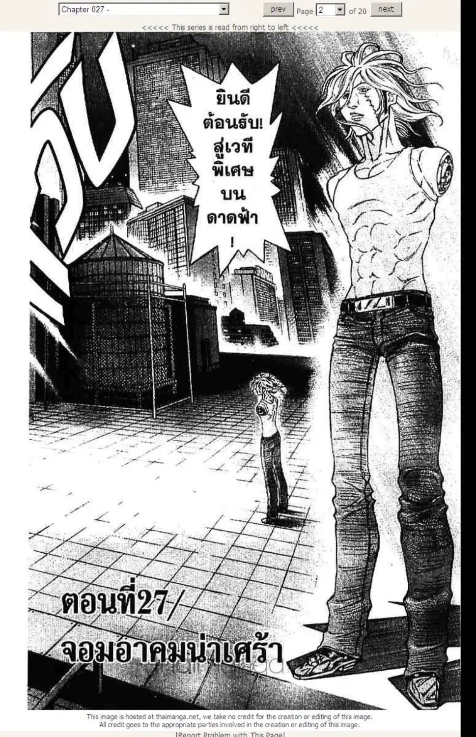 หน้า 1 จาก 19