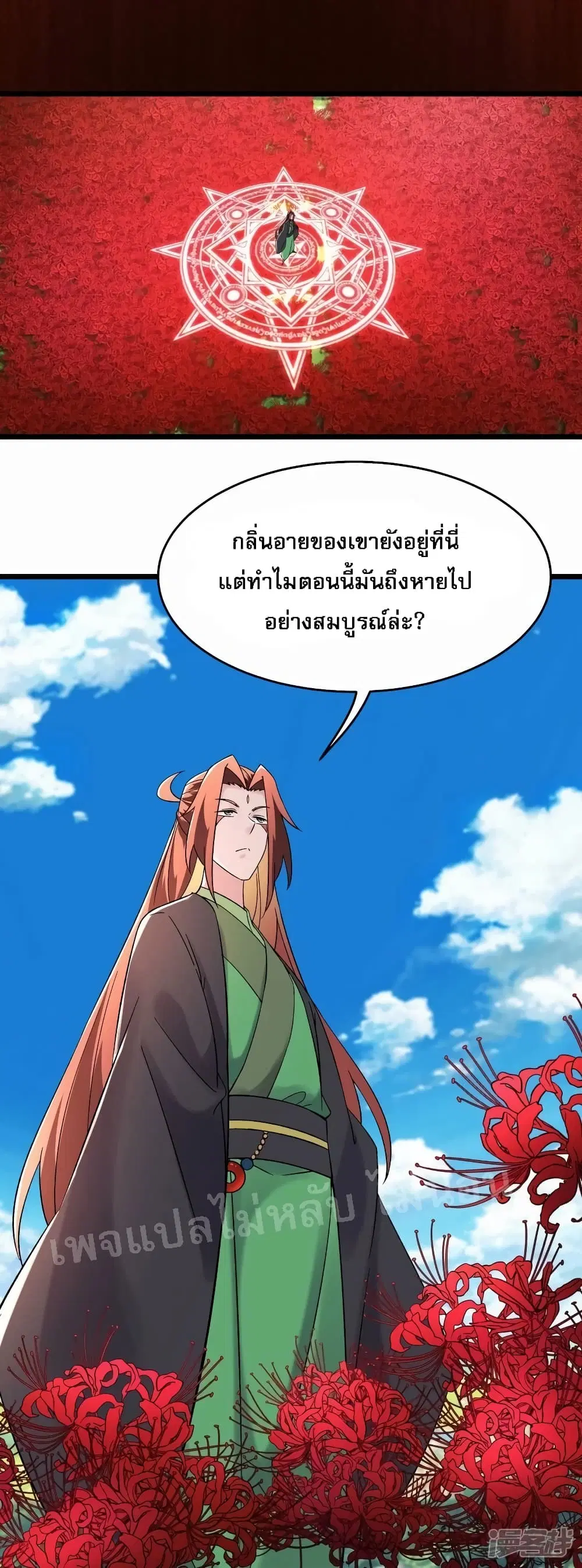 หน้า 15 จาก 39