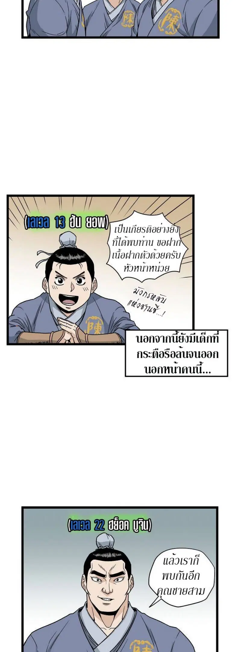 หน้า 33 จาก 45