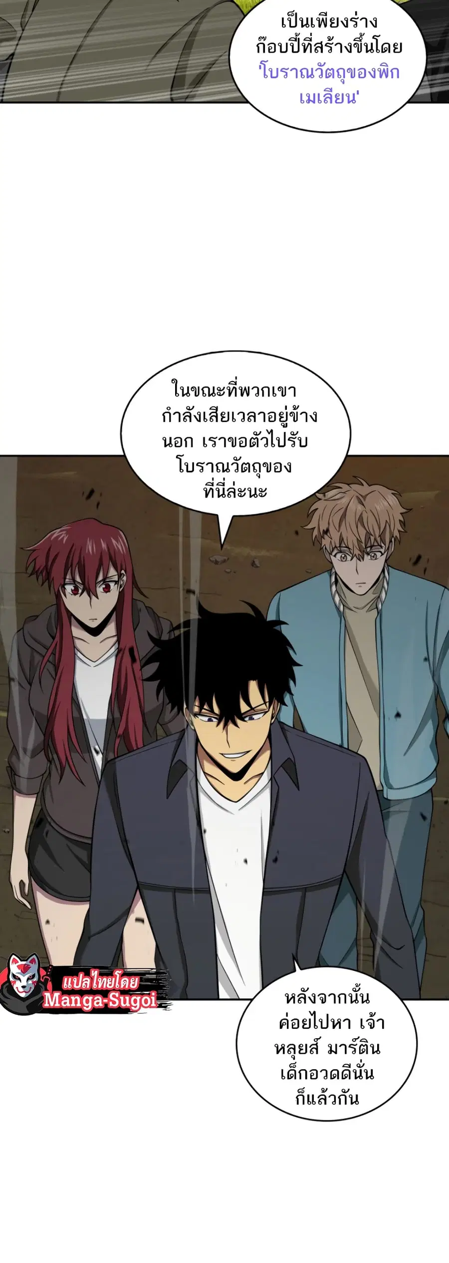 หน้า 39 จาก 51