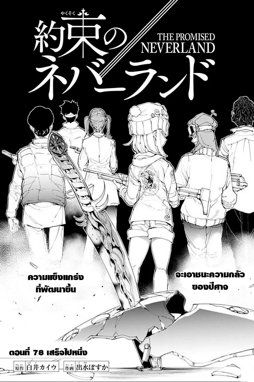 หน้า 1 จาก 20