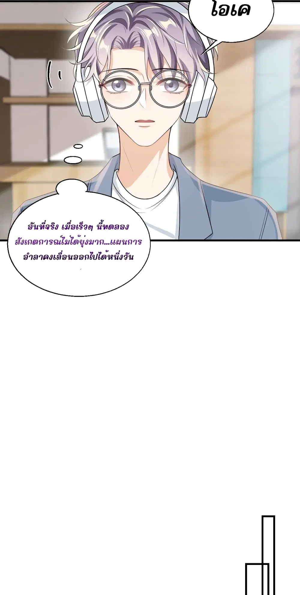 หน้า 13 จาก 27